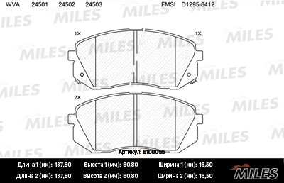 MILES fékbetétkészlet, tárcsafék - E100055 - TothCarparts