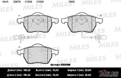 MILES fékbetétkészlet, tárcsafék - E100068 - TothCarparts