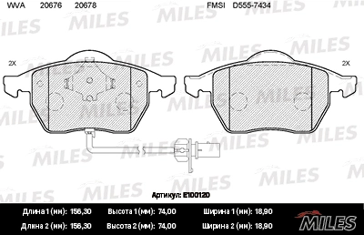 MILES fékbetétkészlet, tárcsafék - E100120 - TothCarparts