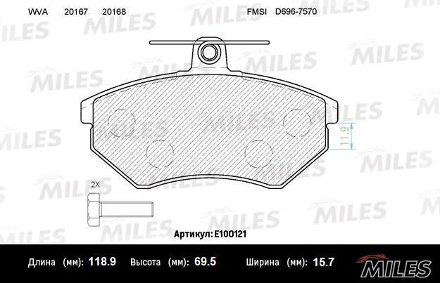 MILES fékbetétkészlet, tárcsafék - E100121 - TothCarparts