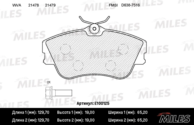 MILES fékbetétkészlet, tárcsafék - E100125 - TothCarparts