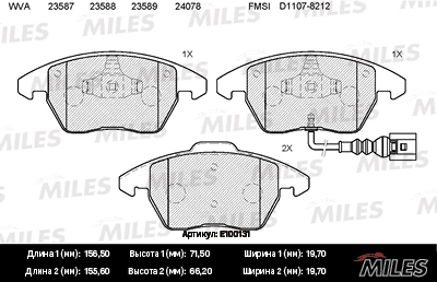 MILES fékbetétkészlet, tárcsafék - E100131 - TothCarparts