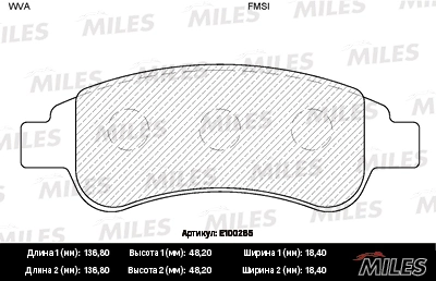 MILES fékbetétkészlet, tárcsafék - E100265 - TothCarparts