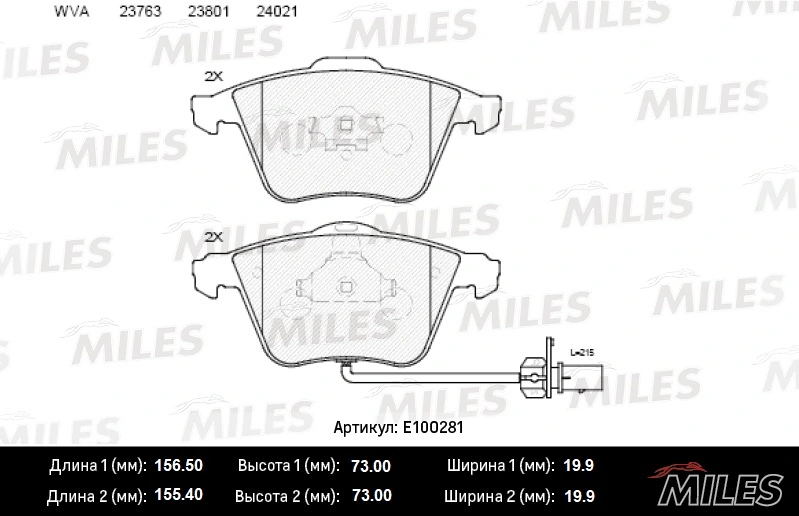 MILES fékbetétkészlet, tárcsafék - E100281 - TothCarparts