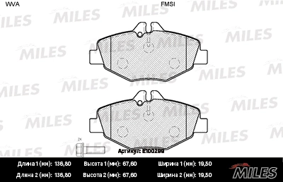 MILES fékbetétkészlet, tárcsafék - E100299 - TothCarparts