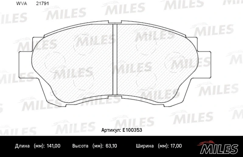 MILES fékbetétkészlet, tárcsafék - E100353 - TothCarparts