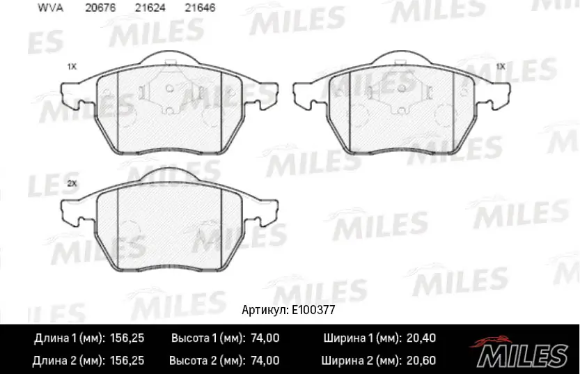 MILES fékbetétkészlet, tárcsafék - E100377 - TothCarparts