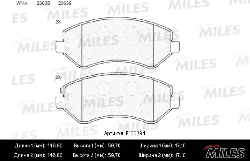 MILES fékbetétkészlet, tárcsafék - E100394 - TothCarparts