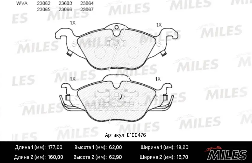 MILES fékbetétkészlet, tárcsafék - E100476 - TothCarparts