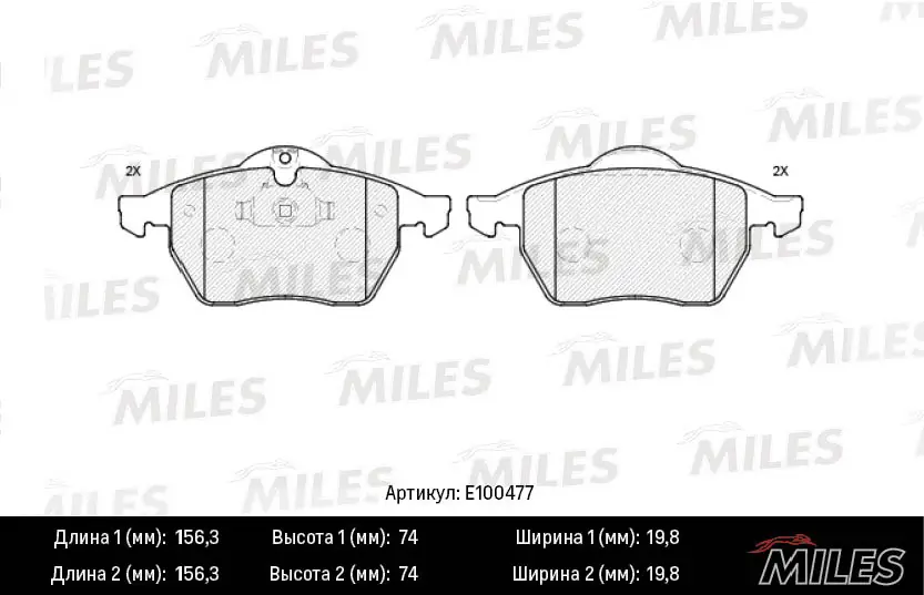 MILES fékbetétkészlet, tárcsafék - E100477 - TothCarparts