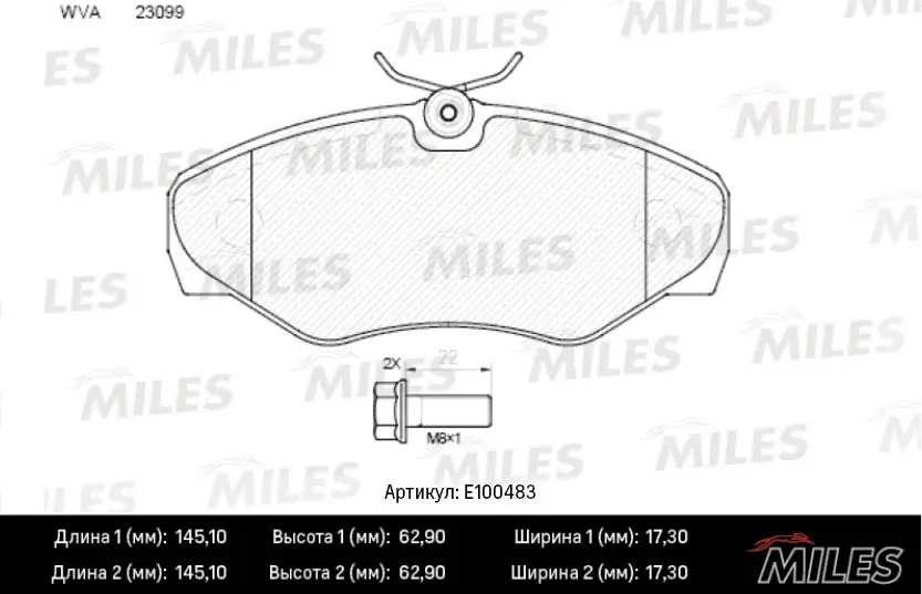 MILES fékbetétkészlet, tárcsafék - E100483 - TothCarparts