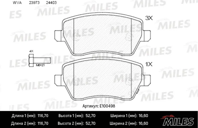 MILES fékbetétkészlet, tárcsafék - E100498 - TothCarparts