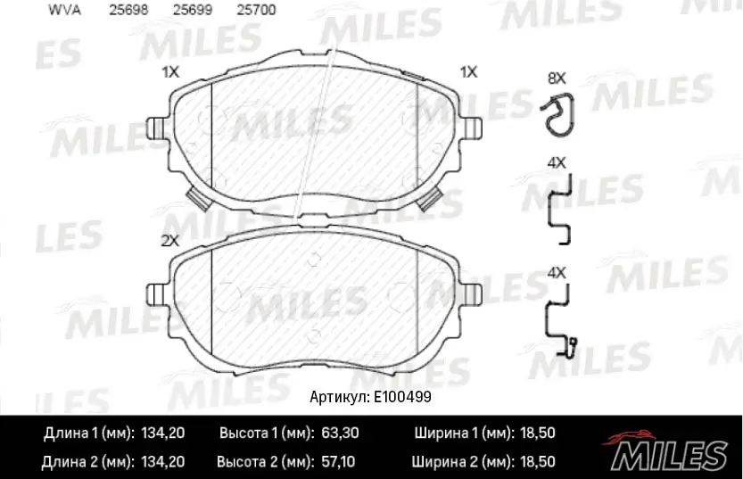 MILES fékbetétkészlet, tárcsafék - E100499 - TothCarparts