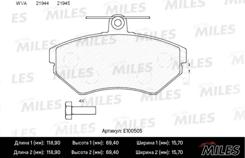 MILES fékbetétkészlet, tárcsafék - E100505 - TothCarparts