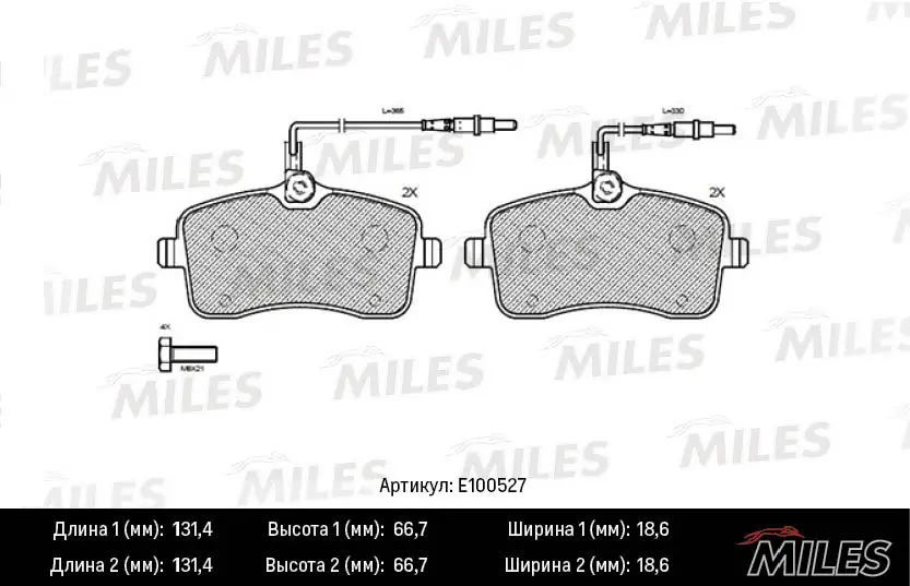 MILES fékbetétkészlet, tárcsafék - E100527 - TothCarparts