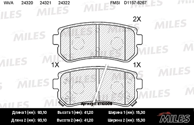 MILES fékbetétkészlet, tárcsafék - E110009 - TothCarparts