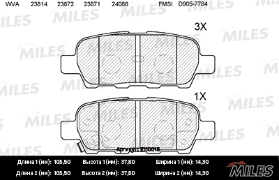 MILES fékbetétkészlet, tárcsafék - E110015 - TothCarparts