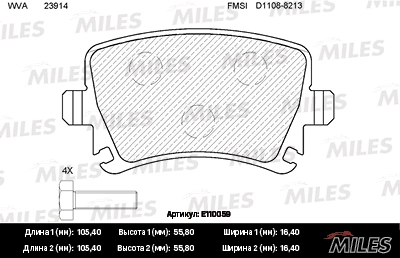 MILES fékbetétkészlet, tárcsafék - E110059 - TothCarparts