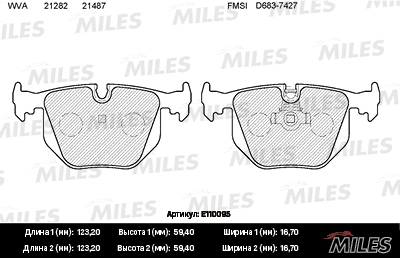 MILES fékbetétkészlet, tárcsafék - E110095 - TothCarparts