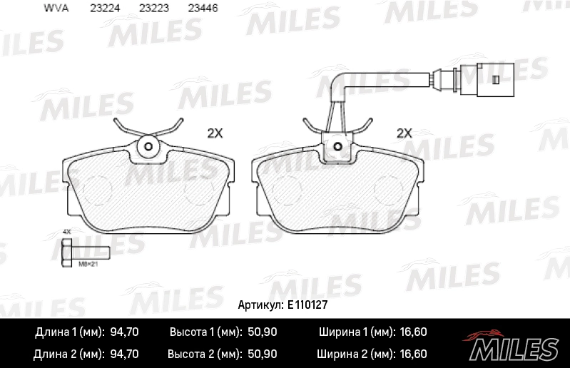 MILES fékbetétkészlet, tárcsafék - E110127 - TothCarparts