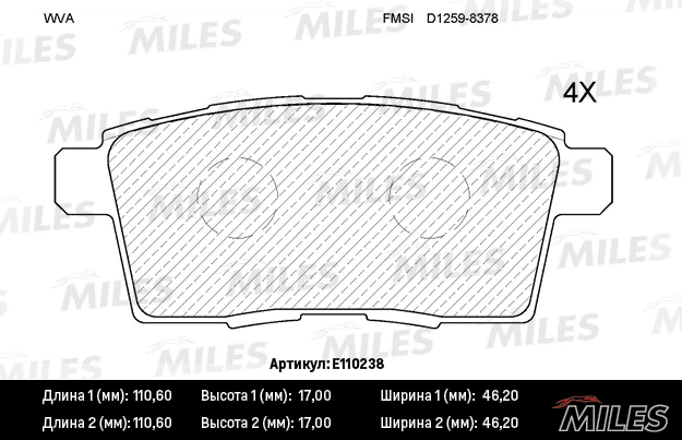 MILES fékbetétkészlet, tárcsafék - E110238 - TothCarparts