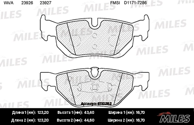 MILES fékbetétkészlet, tárcsafék - E110262 - TothCarparts