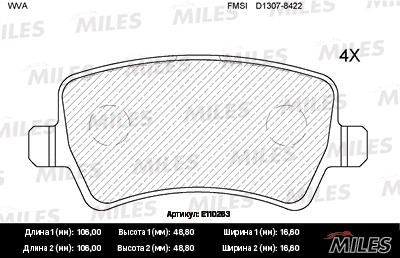 MILES fékbetétkészlet, tárcsafék - E110263 - TothCarparts