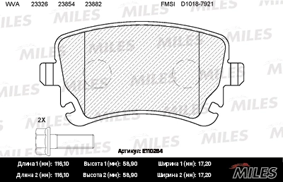 MILES fékbetétkészlet, tárcsafék - E110264 - TothCarparts