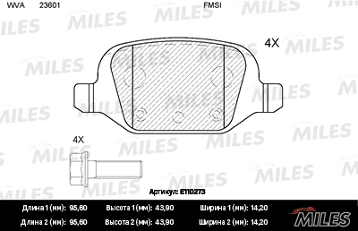 MILES fékbetétkészlet, tárcsafék - E110273 - TothCarparts