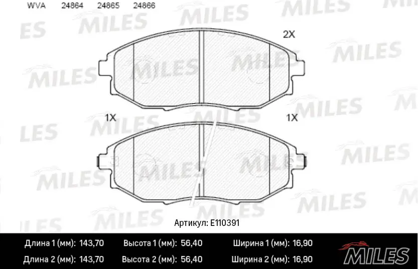 MILES fékbetétkészlet, tárcsafék - E110391 - TothCarparts