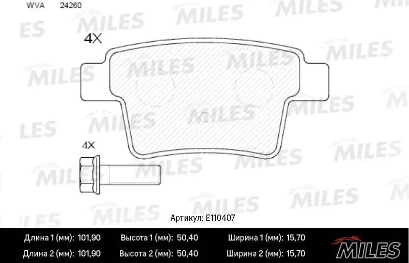 MILES fékbetétkészlet, tárcsafék - E110407 - TothCarparts