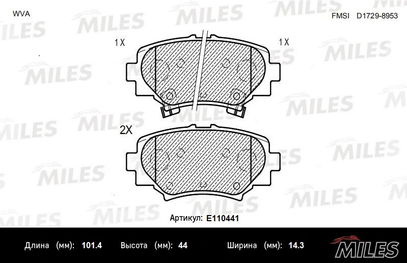 MILES fékbetétkészlet, tárcsafék - E110441 - TothCarparts