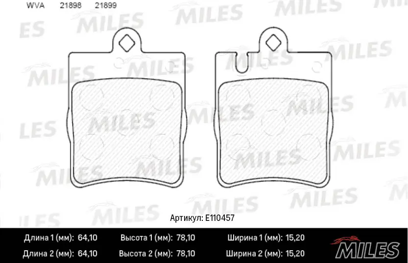 MILES fékbetétkészlet, tárcsafék - E110457 - TothCarparts