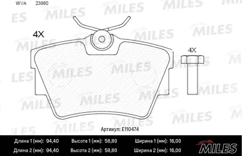 MILES fékbetétkészlet, tárcsafék - E110474 - TothCarparts