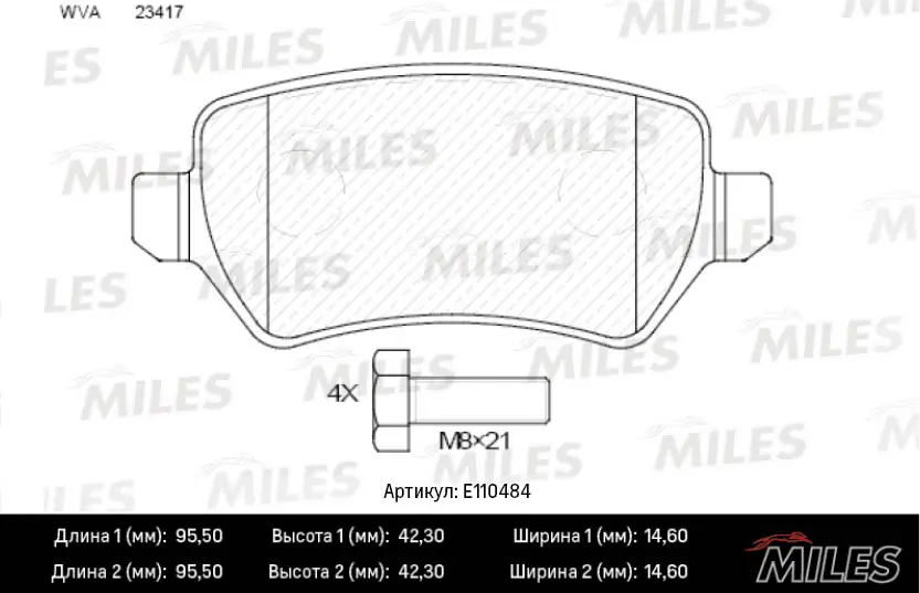 MILES fékbetétkészlet, tárcsafék - E110484 - TothCarparts