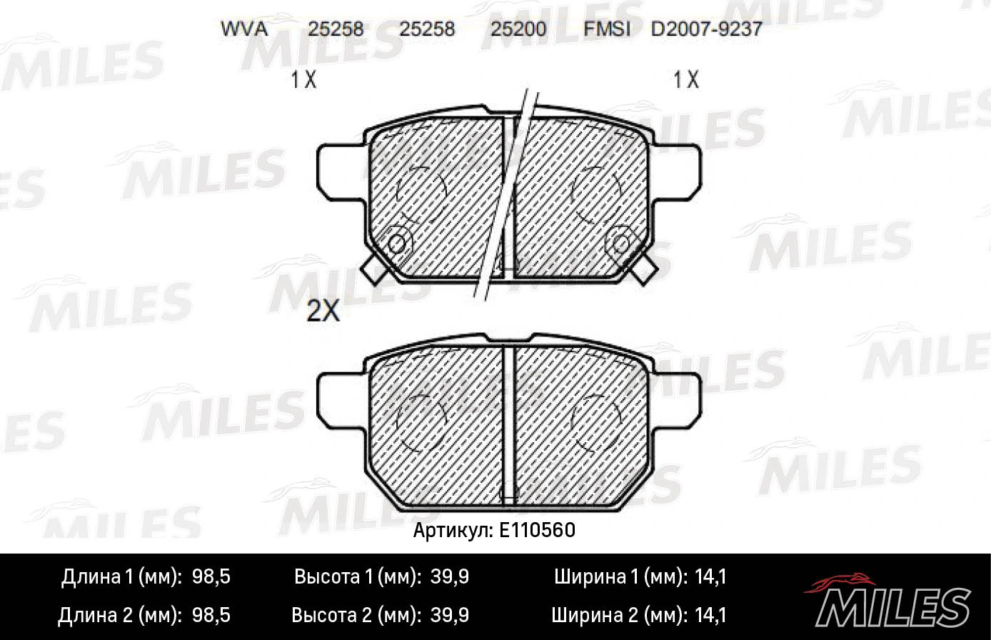 MILES fékbetétkészlet, tárcsafék - E110560 - TothCarparts