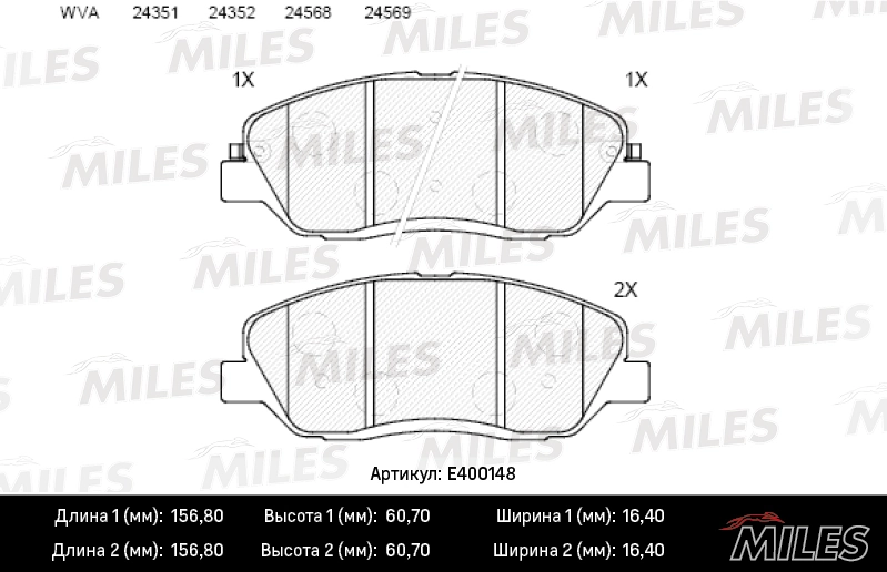 MILES fékbetétkészlet, tárcsafék - E400148 - TothCarparts