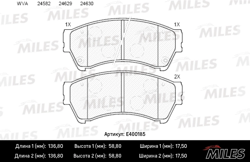 MILES fékbetétkészlet, tárcsafék - E400185 - TothCarparts