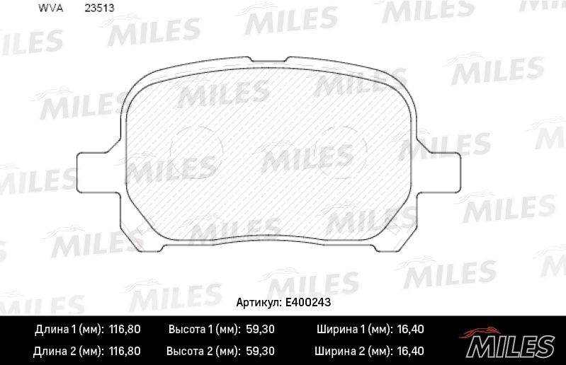 MILES fékbetétkészlet, tárcsafék - E400243 - TothCarparts