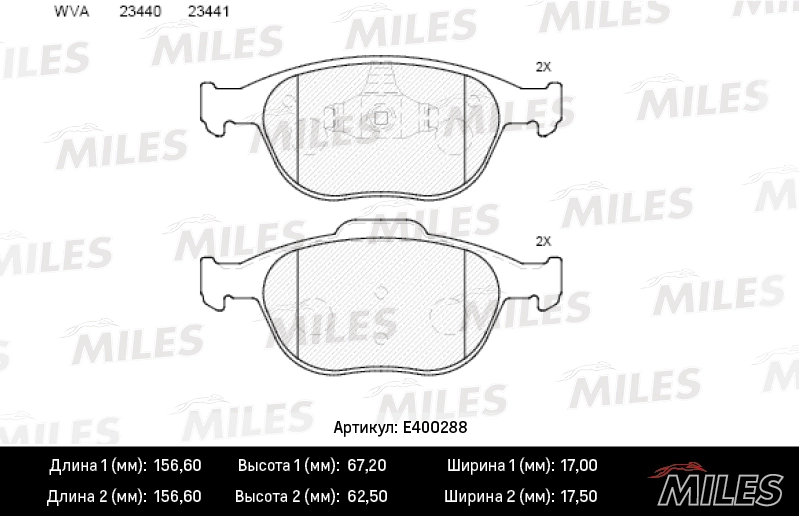 MILES fékbetétkészlet, tárcsafék - E400288 - TothCarparts