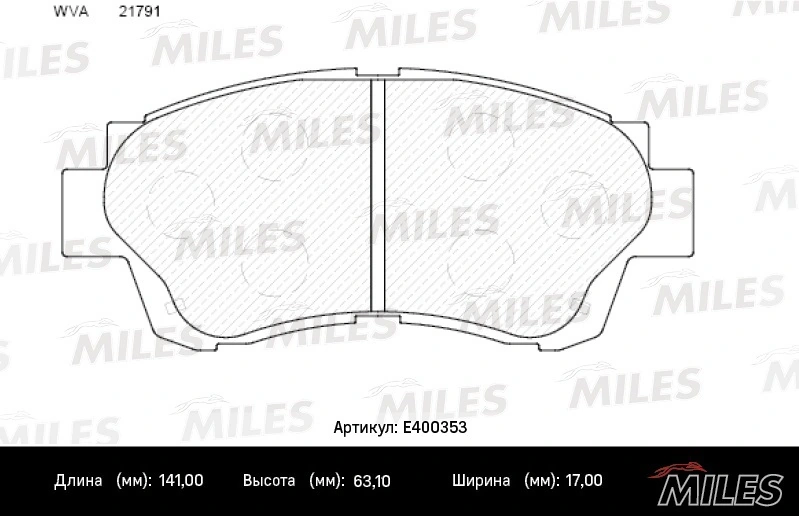 MILES fékbetétkészlet, tárcsafék - E400353 - TothCarparts