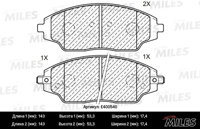 MILES fékbetétkészlet, tárcsafék - E400540 - TothCarparts
