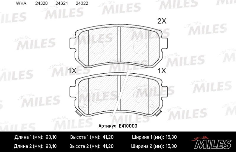 MILES fékbetétkészlet, tárcsafék - E410009 - TothCarparts