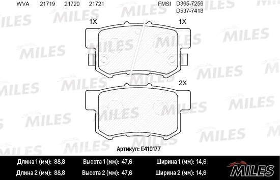 MILES fékbetétkészlet, tárcsafék - E410177 - TothCarparts