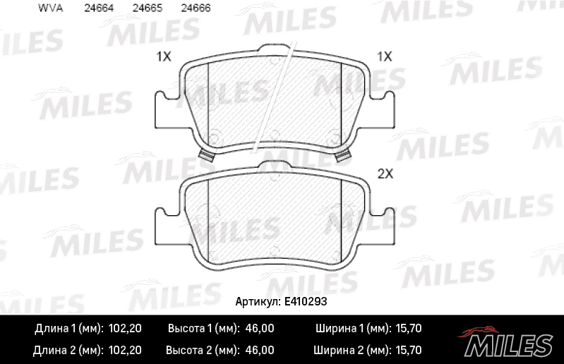 MILES fékbetétkészlet, tárcsafék - E410293 - TothCarparts