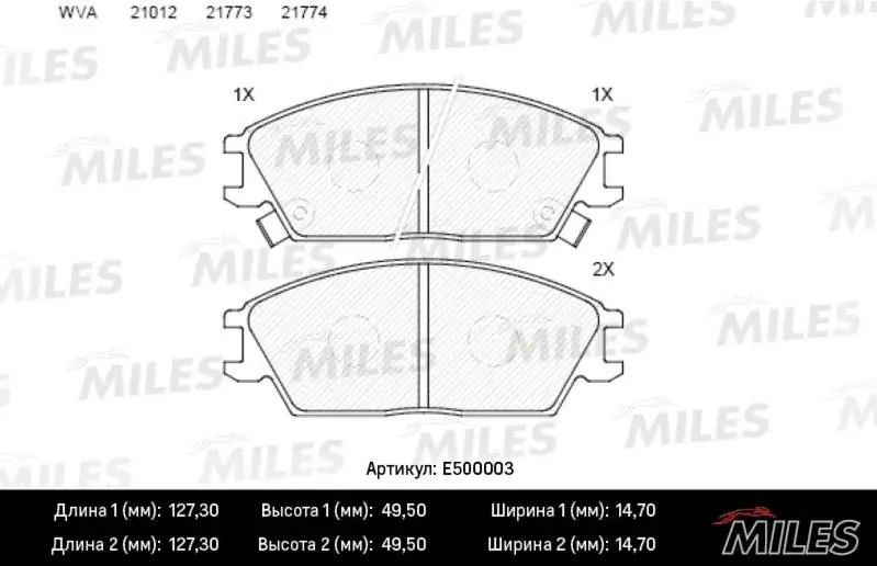 MILES fékbetétkészlet, tárcsafék - E500003 - TothCarparts