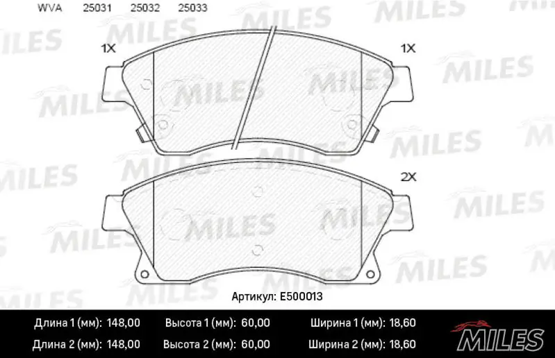 MILES fékbetétkészlet, tárcsafék - E500013 - TothCarparts