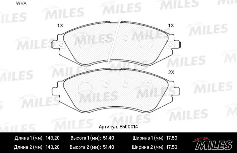 MILES fékbetétkészlet, tárcsafék - E500014 - TothCarparts