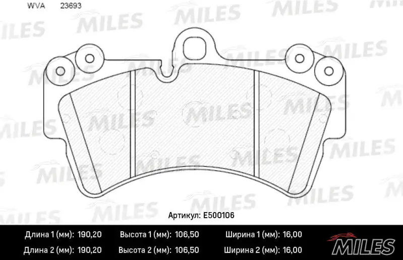 MILES fékbetétkészlet, tárcsafék - E500106 - TothCarparts