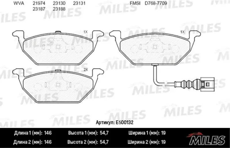 MILES fékbetétkészlet, tárcsafék - E500132 - TothCarparts